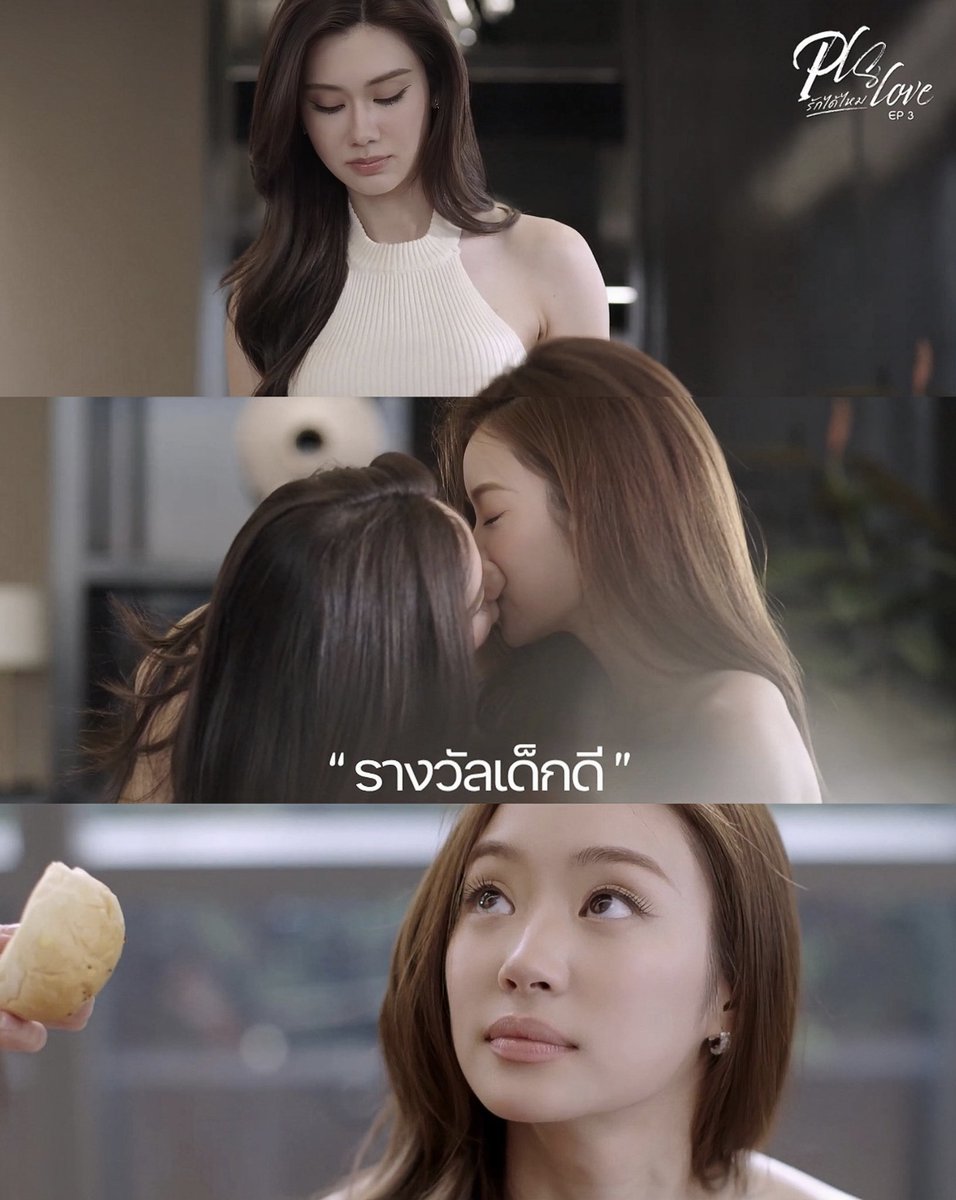LenaMiu_CH3's tweet photo. #.PlsLoveรักได้ไหมEP3

รางวัลเด็กดี 🏆

#PlsLoveรักได้ไหม ทุกวันศุกร์  | เวลา 20:30 น.
ดูทีวีกด 33 ดูออนไลน์ที่ 3Plus
ย้อนหลัง 22.00น. | 3Plus Premium,  iQIYI 
#LenaMiu #ลีน่าหมิว https://t.co/glMePsdDam