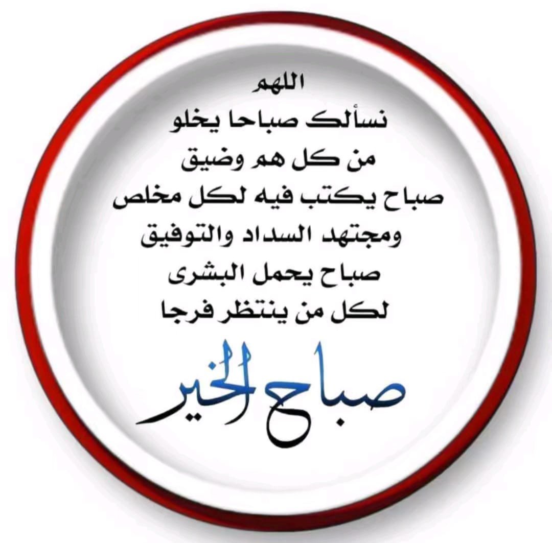 KhanKareem_'s tweet photo. ✅السلام عليكم و رحمة الله و بركاته✅

 #مكتب_الاستقدام_الهند_مومبائي

لو تحتاج منى اي خدمة في مجال استقدام العمالة من الهند لاي مهنة اخبرني اخي العزيز حاضر لخدمتكم بكل الخاص و دائما تحت امركم باذن الله

يتوفر لكم مرشحين لكل مهن الحمدلله 

أي نوع من السائقين مثلاً:  سائق خاص جديد ام قديم للبيت» سائق شاحنة »سائق دينة »سائق معدات ثقيلة »و أيضا مرشحين و مخترفين و غير محترفين  مثلاً: كهربائي »سباك » حداد» نجار » لحام » جزار » حلاق »طباخ و فني تكييف و تبريد

و أيضاً: عامل استراحة» عامل مطعم» عامل زراعي» عامل بارستا» عامل نظافة» عامل عادي» و غير ذالك لجميع المهن متوفرين.   بحمدالله تعالي

هذا رقم اتصل او واتساب📲
👇👇👇
https://t.co/dVb8x87H9X