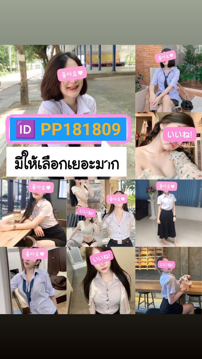 TommyClukey's tweet photo. 💖💖"ตอนแรกก็ไม่เชื่อ จนกระทั่งลองใช้

 🆔   PP181809
☎️0902606456 
"..
💛💛เทมีลับที่บิวตี้บล็อกเกอร์. ว่างค่ะ
 ครีมกันแดดเนื้อซูเฟล่ บางเบา💛💛🌈🌈💖💖

#รับงานเพชรบูรณ์ ไซด์ไลน์เพชรบูรณ์
#รับงานเขาค้อ
#เพชรบูรณ์ ... https://t.co/A07ul94Zdw