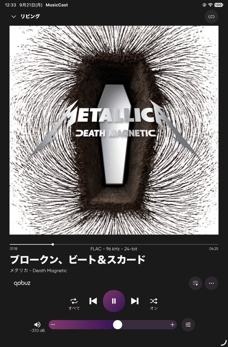 Duke_of_Gondor's tweet photo. #NowPlaying #Metallica #Metal #ThrashMetal #ハイレゾ #HiRes #HiResAudio #favorite #favorite_song
https://t.co/nQMl9jaLRg https://t.co/cXO8c3qu50