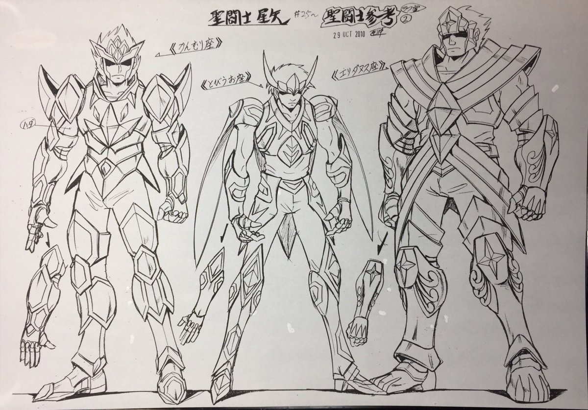 c10NMvp84p79130's tweet photo. #シルバーウィークなのでシルバーの画像を貼る 

アニメ「聖闘士星矢ロストキャンバス冥王神話」の時デザインしたオリジナルシルバーセイント。 https://t.co/AlC2Dpqov6