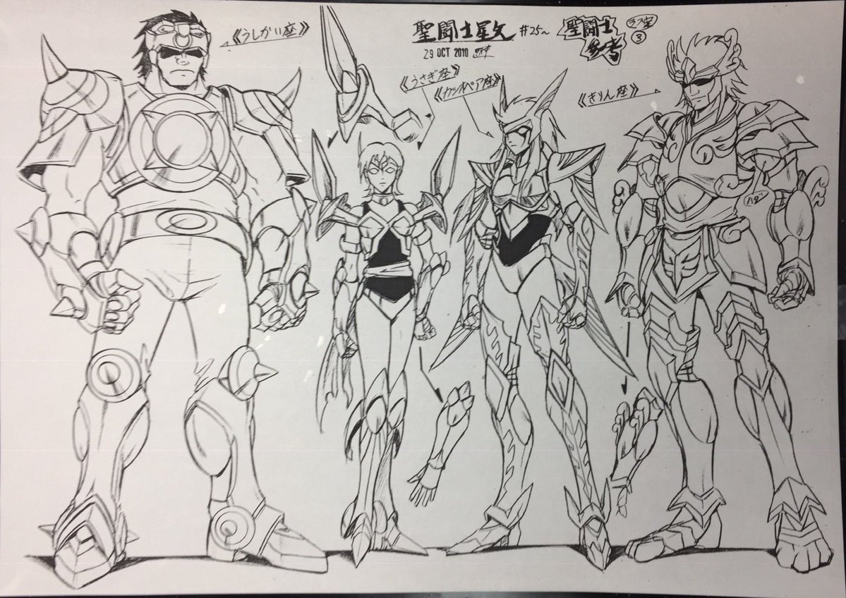 c10NMvp84p79130's tweet photo. #シルバーウィークなのでシルバーの画像を貼る 

アニメ「聖闘士星矢ロストキャンバス冥王神話」の時デザインしたオリジナルシルバーセイント。 https://t.co/AlC2Dpqov6