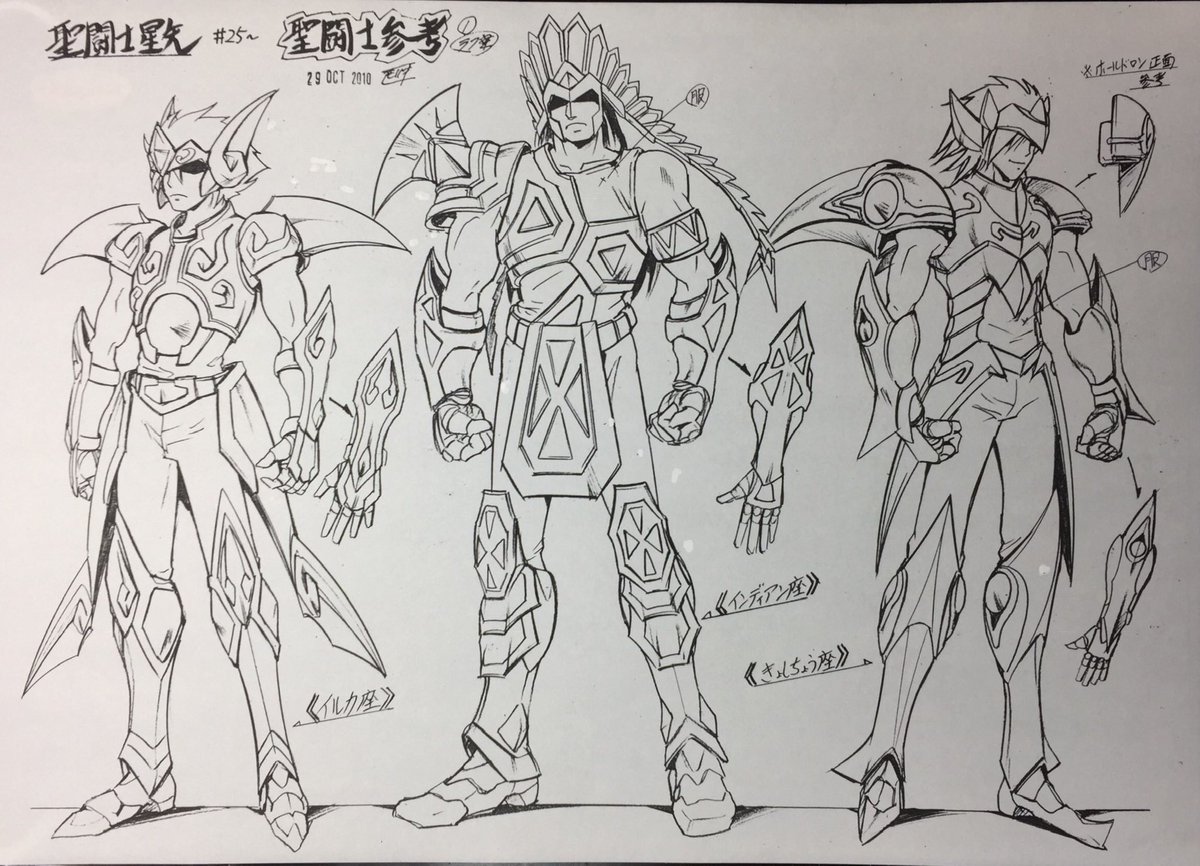 c10NMvp84p79130's tweet photo. #シルバーウィークなのでシルバーの画像を貼る 

アニメ「聖闘士星矢ロストキャンバス冥王神話」の時デザインしたオリジナルシルバーセイント。 https://t.co/AlC2Dpqov6