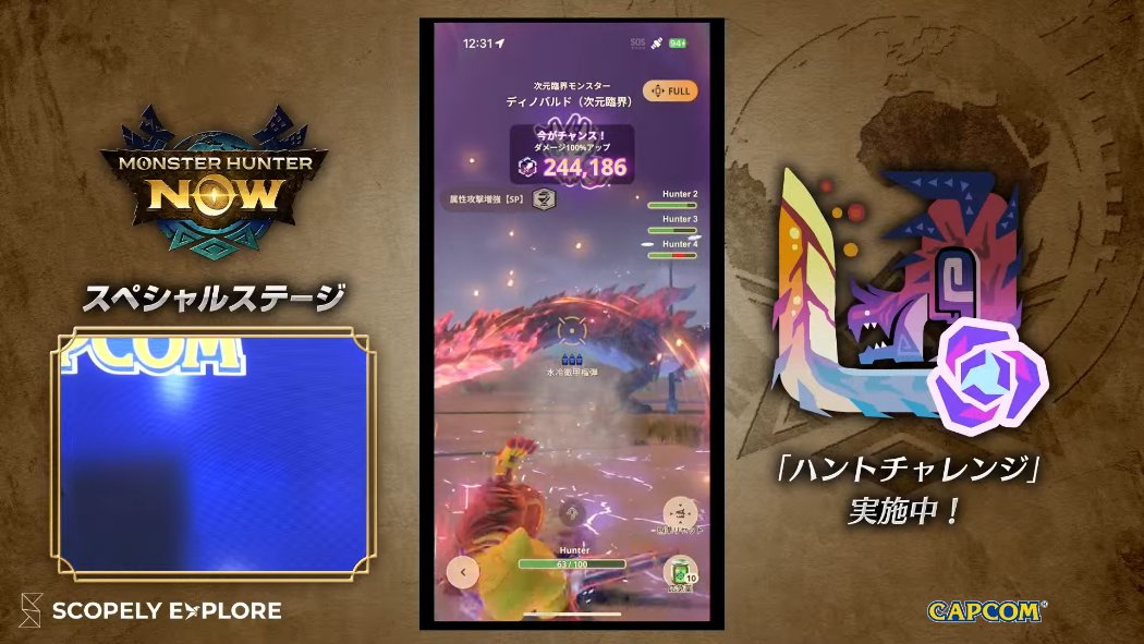 playasia's tweet photo. HAPPENING NOW: The Monster Hunter Now Hunt Challenge is underway at the Capcom TGS Special Stage!
Hunters are teaming up to take down Dimensional Rift Glavenus! 🔥⚔️
#TGS #Capcom #MonsterHunterNow https://t.co/pXgNOHvFj5