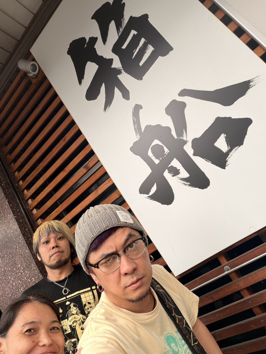 GD_HarasHow's tweet photo. 本日の現場到着(9:30頃)🚗
#松本
#箱船
#overspec
#極めてめでたい https://t.co/NnIrEMN324