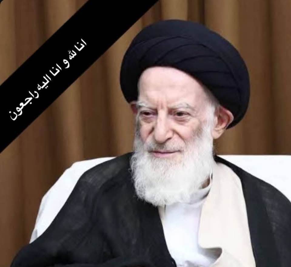 m_h91_m's tweet photo. أعظم الله لنا ولكم الاجر وأحسن لكم العزاء والمواساة في هذا المصاب  وجلال الفقد برحيل المرجع الكبير السيد الزنجاني رضوان الله تعالى عليه اعلم مرجع شيعي بعد السيد السيستاني دام ظله
وانا لله وانا اليه راجعون. https://t.co/rOcVkGACPx