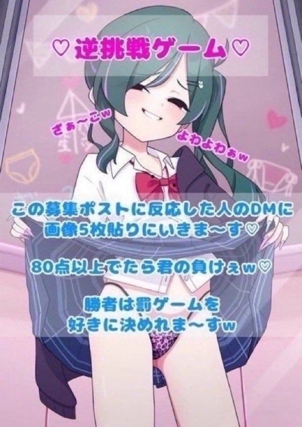 kaori_masosad's tweet photo. 罰ゲーム…貰いました…💕
うぅ…💕 https://t.co/NchobI7106