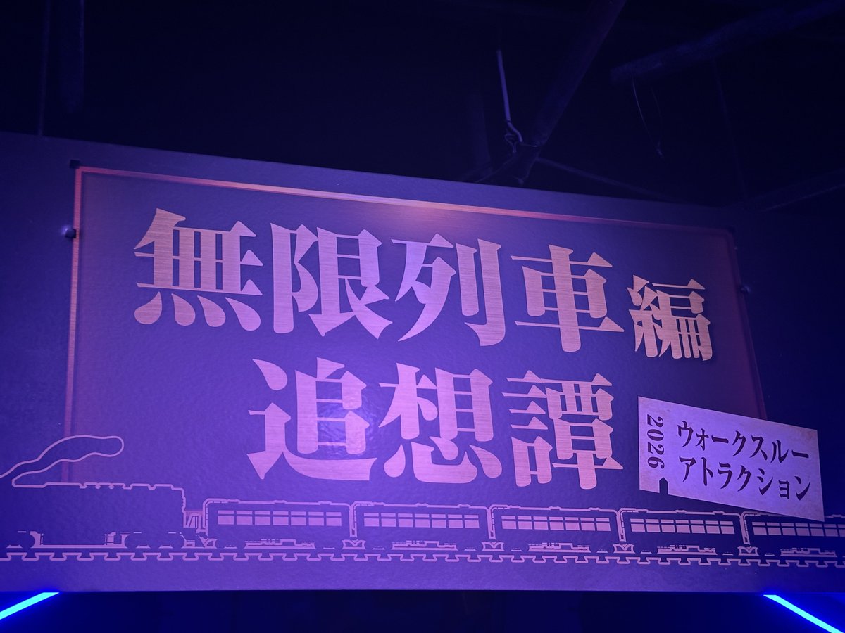 fumfum98's tweet photo. 20日の推し活

充実やな

今日の用事は時間間違えてしまって🫣
ガックリの帰りみち

まだも1つ大事な用事あるからね
気をつけよ https://t.co/AFJyb6zVhD