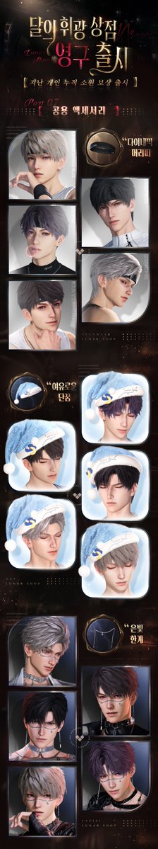 LoveDeepspaceKR's tweet photo. https://t.co/HgiEZcSXhp