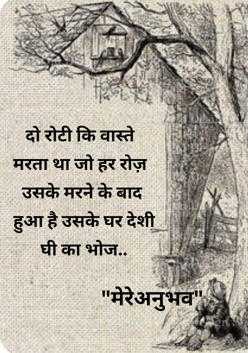 HarbirSuri's tweet photo. Suprabhat mitron https://t.co/IkQpz4CQSh