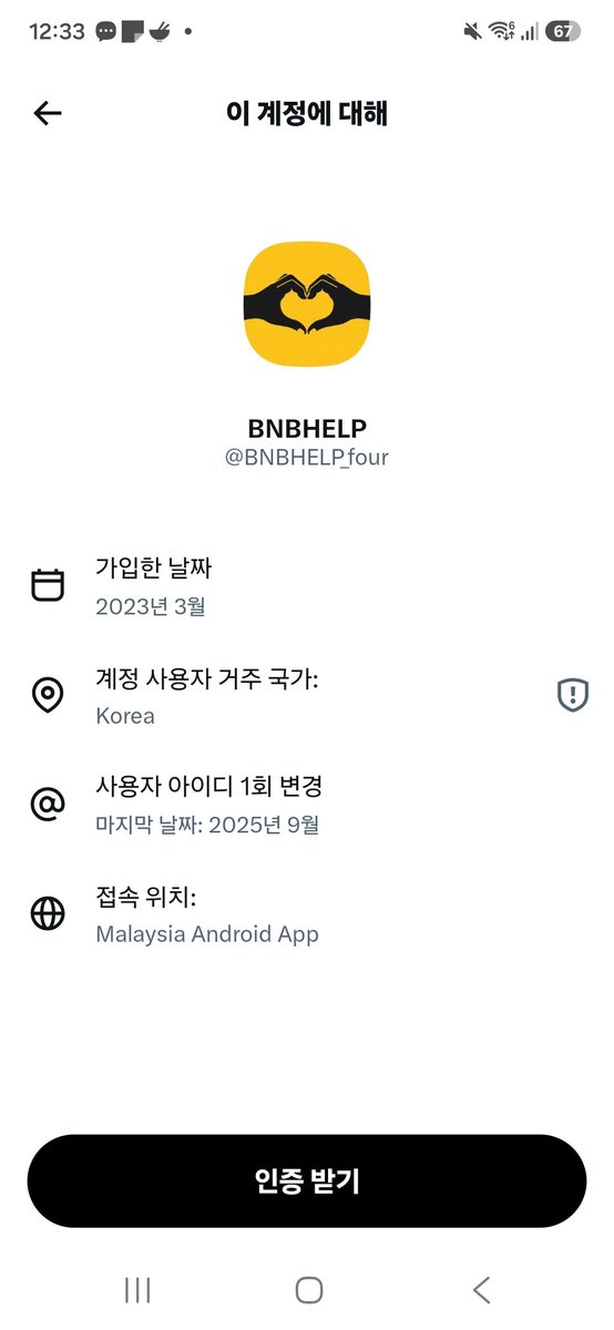 7a1bch's tweet photo. @BNBHELP_four @x7cDfkC1ix18400 @Coriandersayso 이새끼 한국에 사는 말레이시아 화교 같은데 찔렸냐? https://t.co/RehLiTQQb8