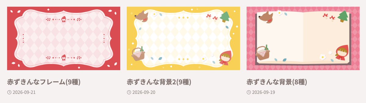 okumono1's tweet photo. 🌟NEW🌟
🧺赤ずきんな背景(8種)
https://t.co/pjqbu3EdNU
🐺赤ずきんな背景2(9種)
https://t.co/9NLYHmkMwA
🌳赤ずきんなフレーム(9種)
https://t.co/qEWLuo5g7p
童話モチーフ背景素材です✍️ https://t.co/12DblGyBTn