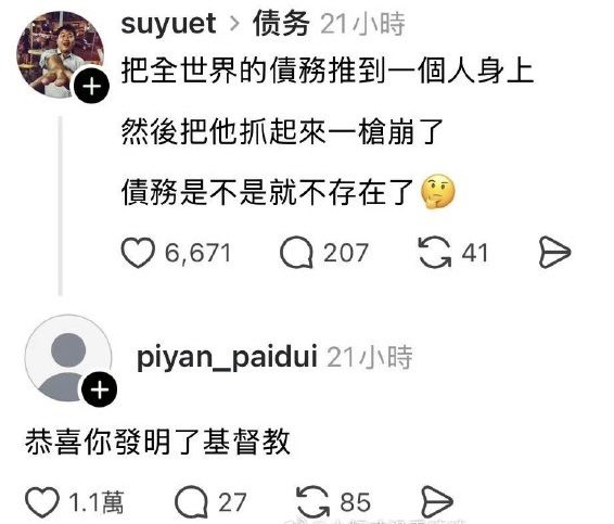 YunJiu's tweet photo. https://t.co/jcgBBwWnF9