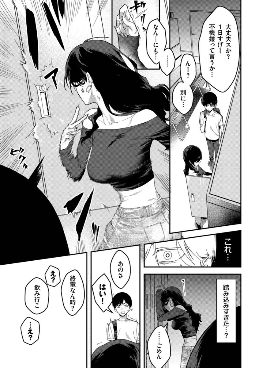 jadapoohhh's tweet photo. 彼氏持ち巨乳にアタックしてみた https://t.co/e6ES7x7aXD