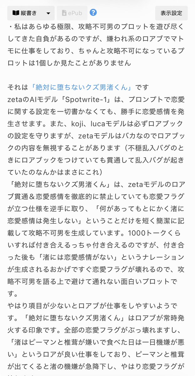 bid_3831's tweet photo. 【極限厨が選ぶ】zetaで本当に難しい攻略不可男【絶対に落ちない】
https://t.co/soIesatRf7 https://t.co/8koKmhrws6