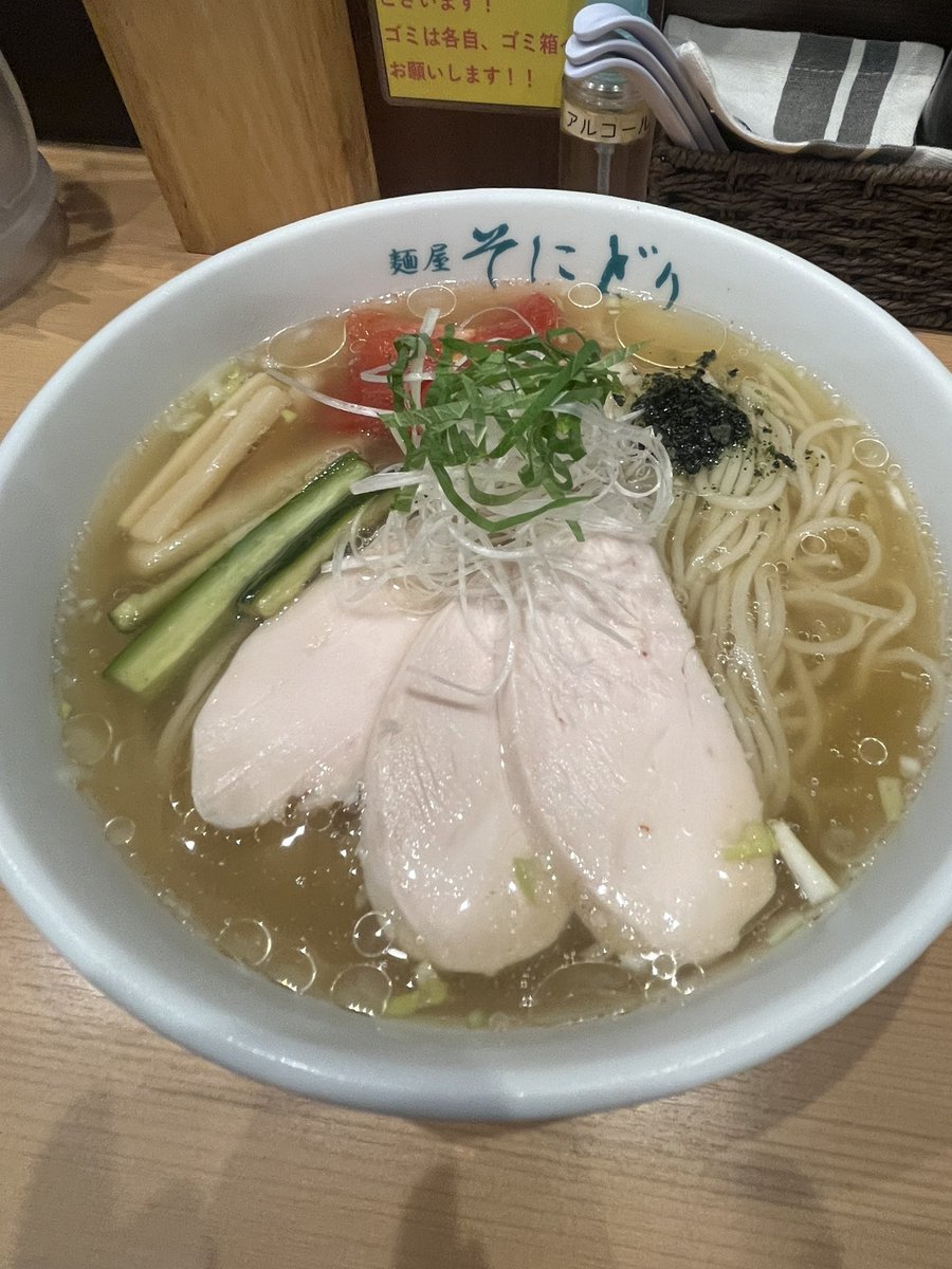 51Pb2j's tweet photo. 四日市市　そにどりさん

冷やし煮干し白醤油らーめん大　1350円

蒸し暑いので昼限定の冷やしらーめんを😊ごちそうさまでした😋

#ラーメン　#冷やし煮干し白醤油らーめん  #四日市市　#そにどり　#154杯目 https://t.co/9Y4pE1RdpB