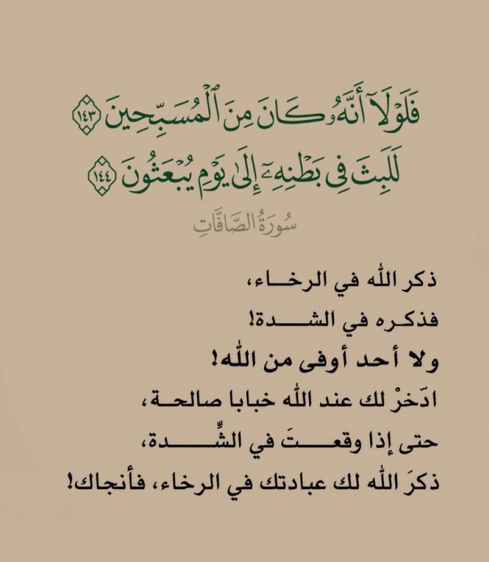 Mouath_A_M's tweet photo. https://t.co/eOXmN0ICQz