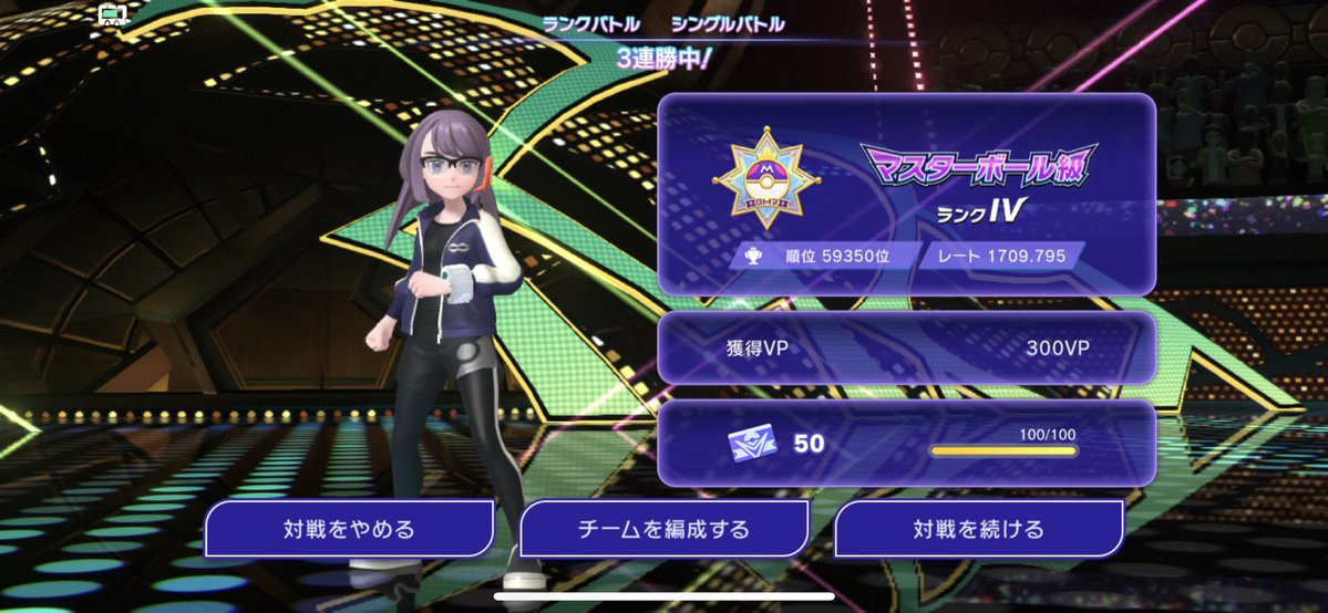 Avdulxd's tweet photo. なんとか1700まで舞い戻れた😭 https://t.co/mn36Gx7hud