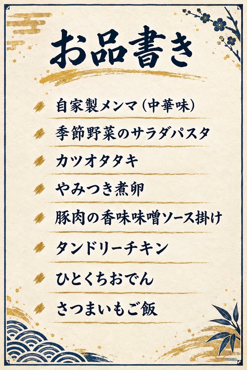 fami_tick_event's tweet photo. ぐり（と）ぐら食堂の料理のお品書きです。
今回もめちゃくちゃ美味しそう！

そして、色んな方に聞かれますが、
ご飯もプレイもどっちも満喫できます。
遊べないイベントはfamiイベントじゃないので！

今回は、複数のあとのフリーぐらが盛り上がりそうな雰囲気🔎 https://t.co/rYVu5vJzrs