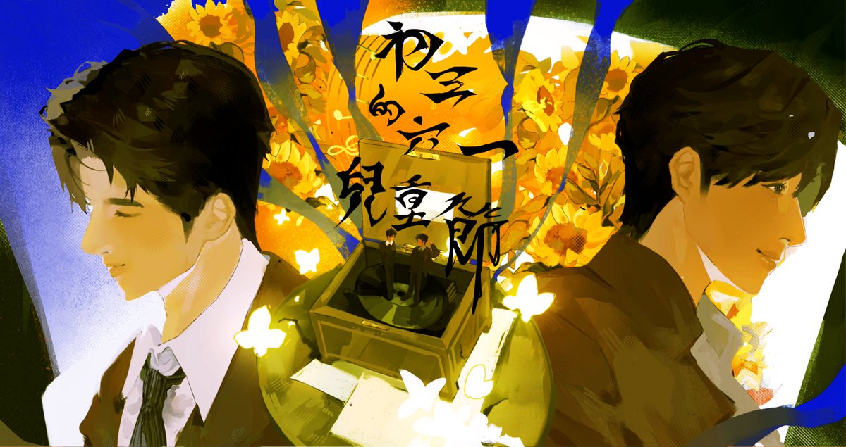 Axh17068614's tweet photo. @seeminxu i! I’m huoxhen, I’m a new artist trying to open up my commissions on vgen! I’m really grateful for the opportunity! 
My portfolio: https://t.co/9cF5LI9y68 https://t.co/a1WDLsfApd