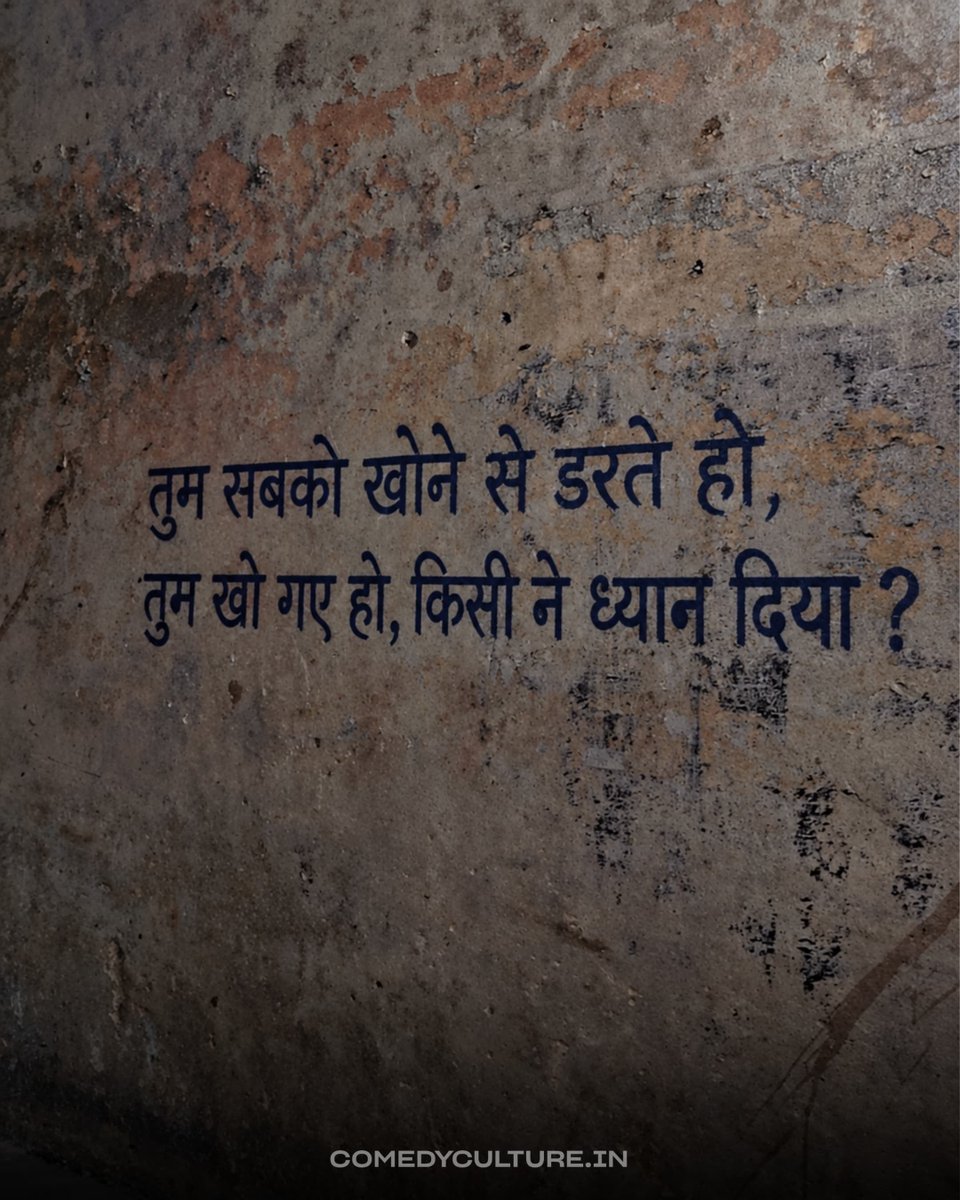 iamarjun99's tweet photo. तुम सबको खोने से डरते हो,
तुम खो गए हो, किसी ने ध्यान दिया ?💔 https://t.co/hDBDsKBYMg