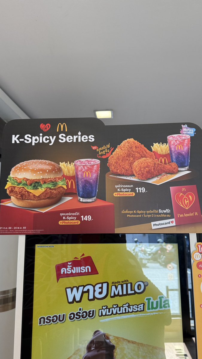 5_12nx's tweet photo. มีเท่านี้เองแม่ เลือกโฟโต้การ์ดได้ มี 3 แบบ ไม่ต้องสุ่ม #gdragonxmcdonald #madonaldth #kspicyseries https://t.co/ZfaGitXo2U