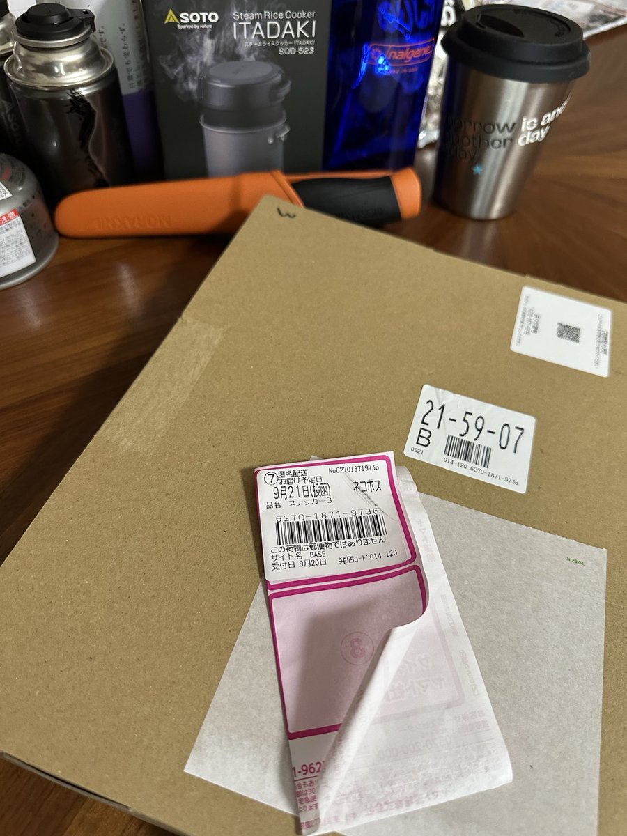 hiro_shi_1964's tweet photo. なんか届いた😁
これは、ヤバすぎる
#06CREW
#全日本うごきとうない組合 https://t.co/Cr9uzEo4EC