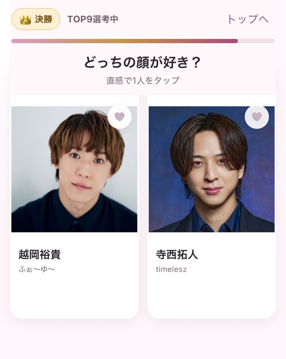 _11OU's tweet photo. 一晩悩んでもいいですか？ https://t.co/0Szt38tNKb