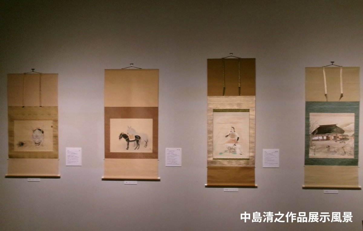 obusemuseum's tweet photo. 第二次世界大戦中に多くの芸術家が信州に疎開しました。中島清之もその一人です。また、信州出身の芸術家たちも戦地に赴きました。
ミュージアムショップでは一筆箋に新製品が３種加わりました。左手前から「コスモスの季節」「鰐と犬の御伽噺」「いちご」、大��評です！ https://t.co/x6nU2fmgBF