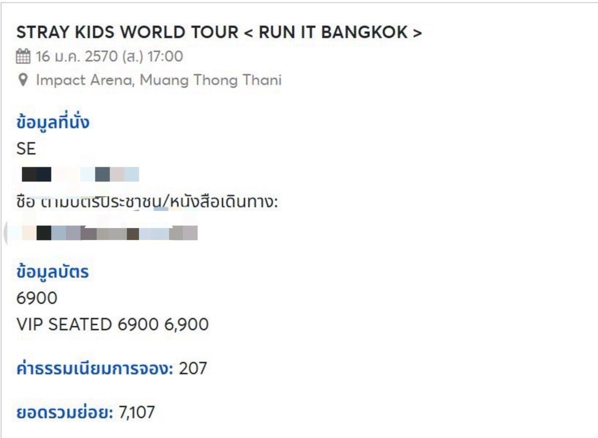 razali_67's tweet photo. 2 VIP SEATED
Prio SINGAPORE / Malaysian fans

DM , FAST CHECKOUT
#RUN_IT_BANGKOK https://t.co/VKVav25WTu