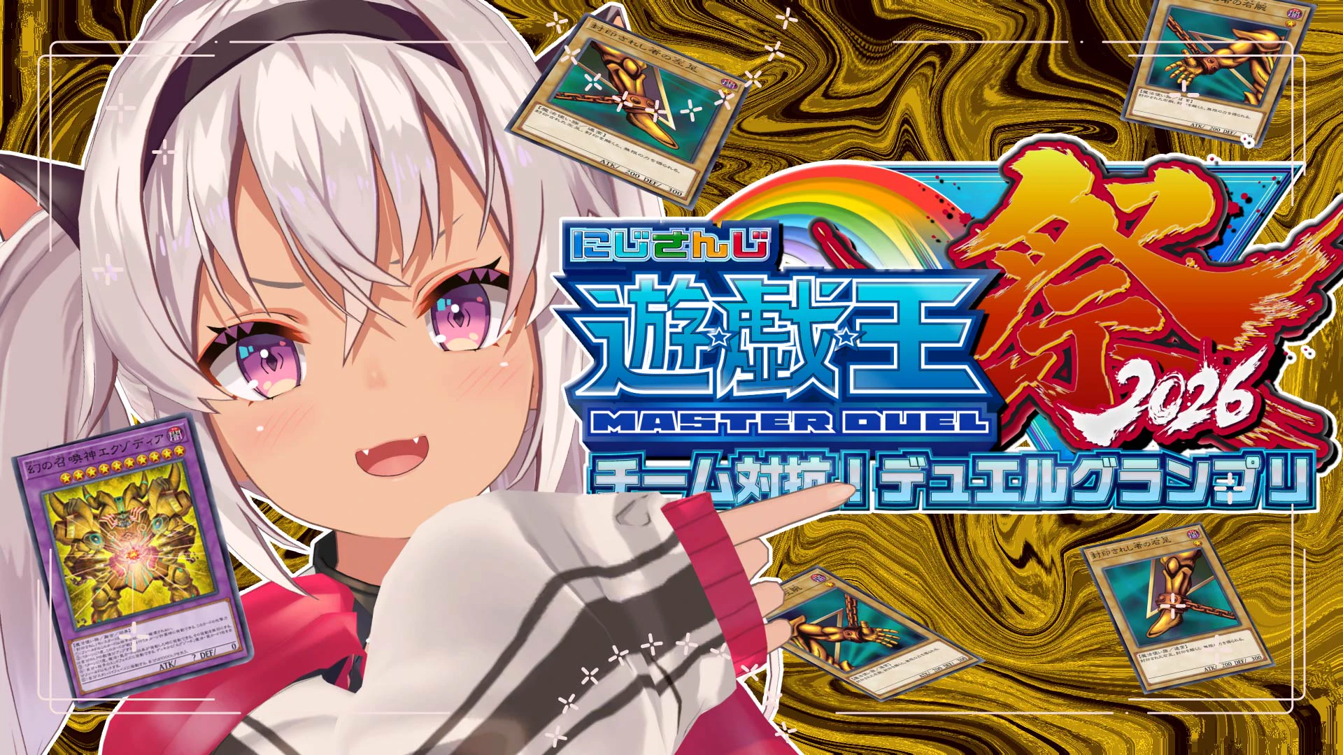 魔使マオ💥にじさんじ (@matsukai_mao) / X