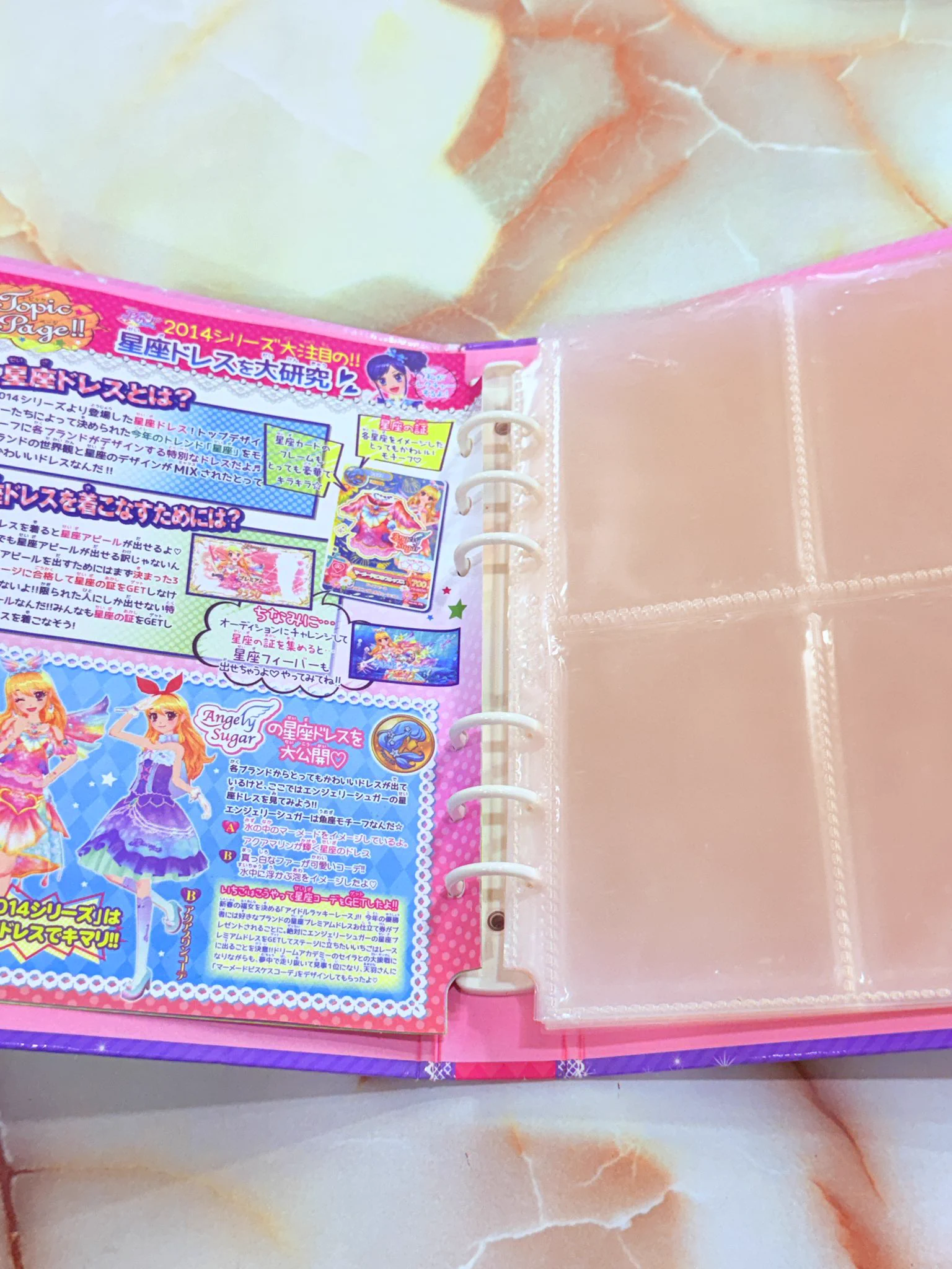 アニメグッズ ホビー とれおふ 奈良店 on X: 