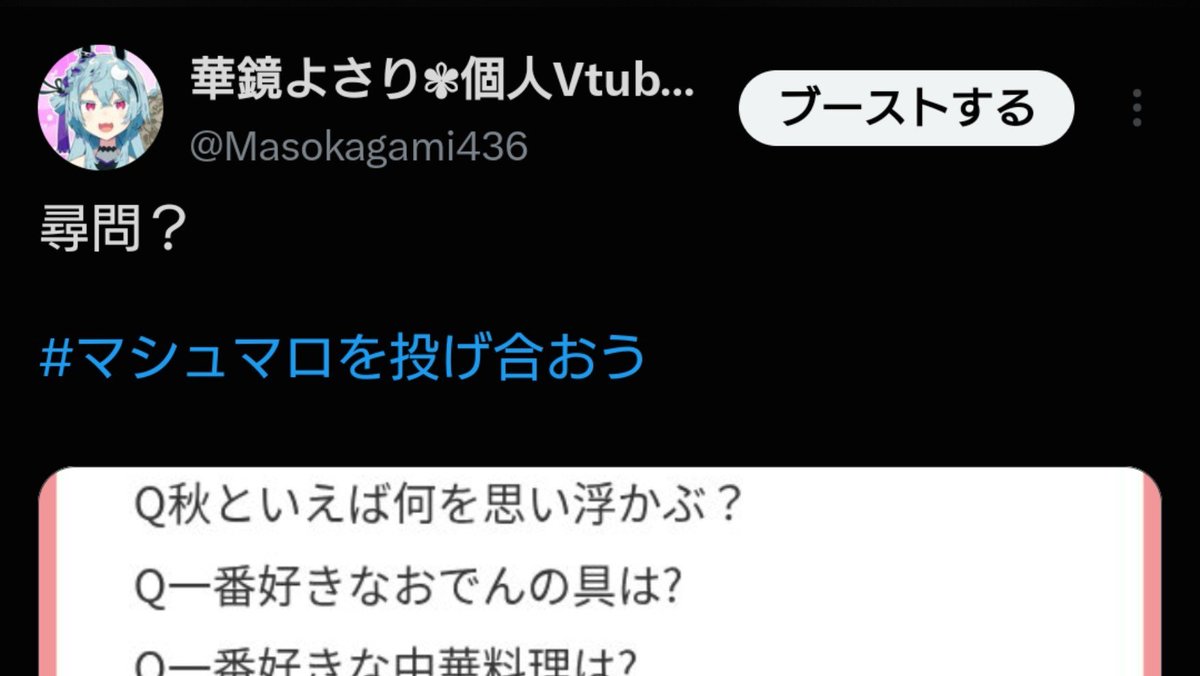 Masokagami436's tweet photo. ねええええええ
ガチでさあああああ
キモいってええええええええ

(教えてもらわなかったら危なかった) https://t.co/e81zxV3FKV