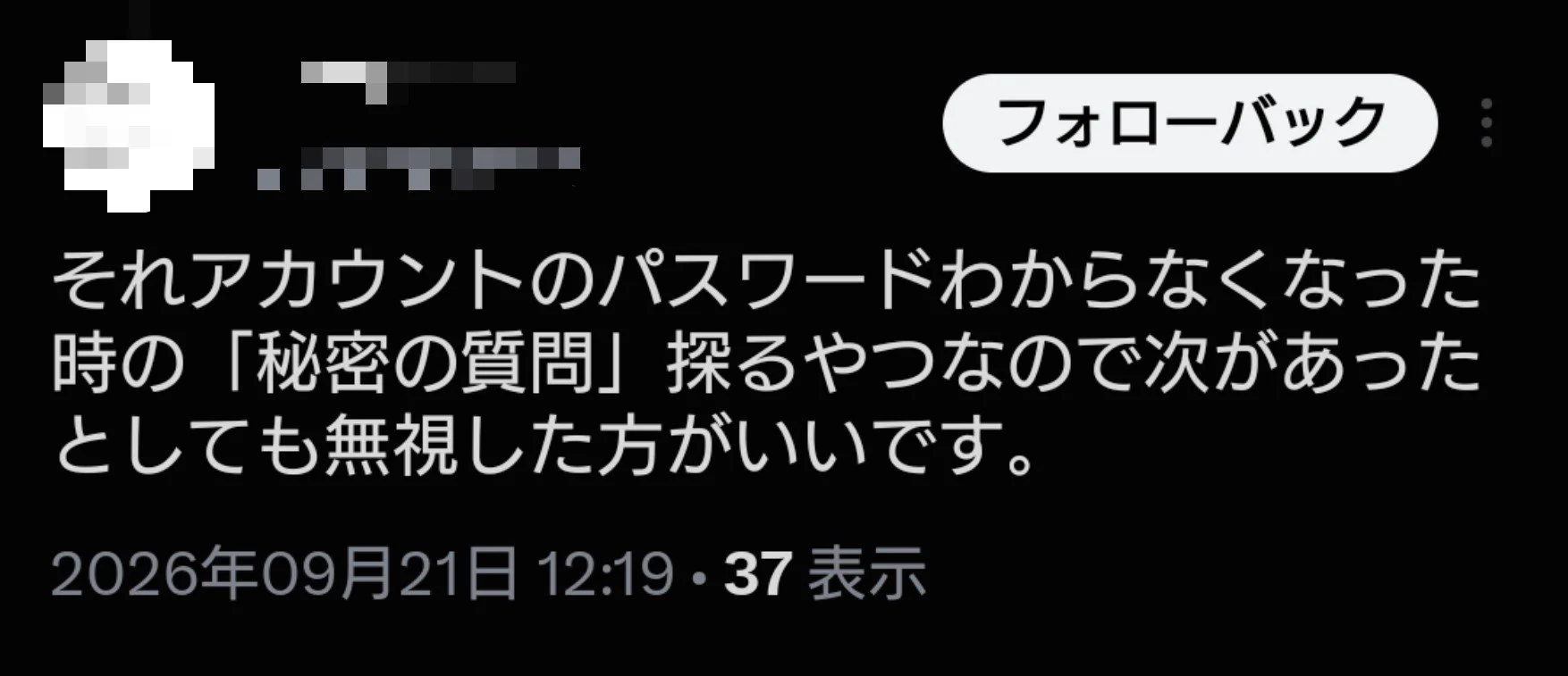 華鏡よさり✾個人Vtuber on X: 