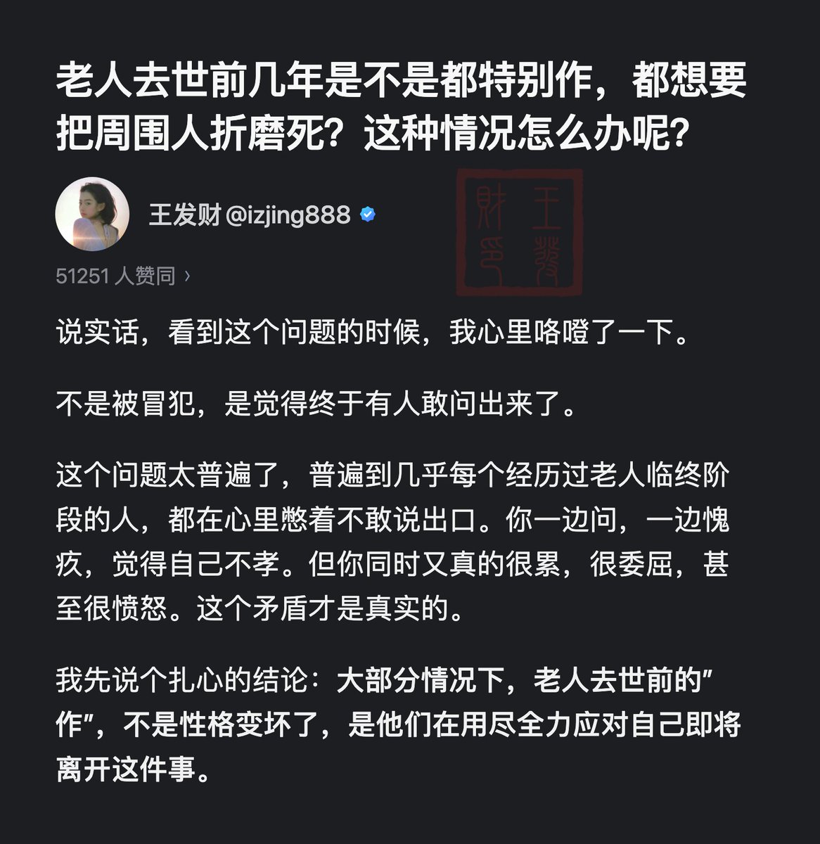 izjing888's tweet photo. 他们在用尽全力应对自己即将离开的，听起来很扎心。。。 https://t.co/sw2qhPzfal