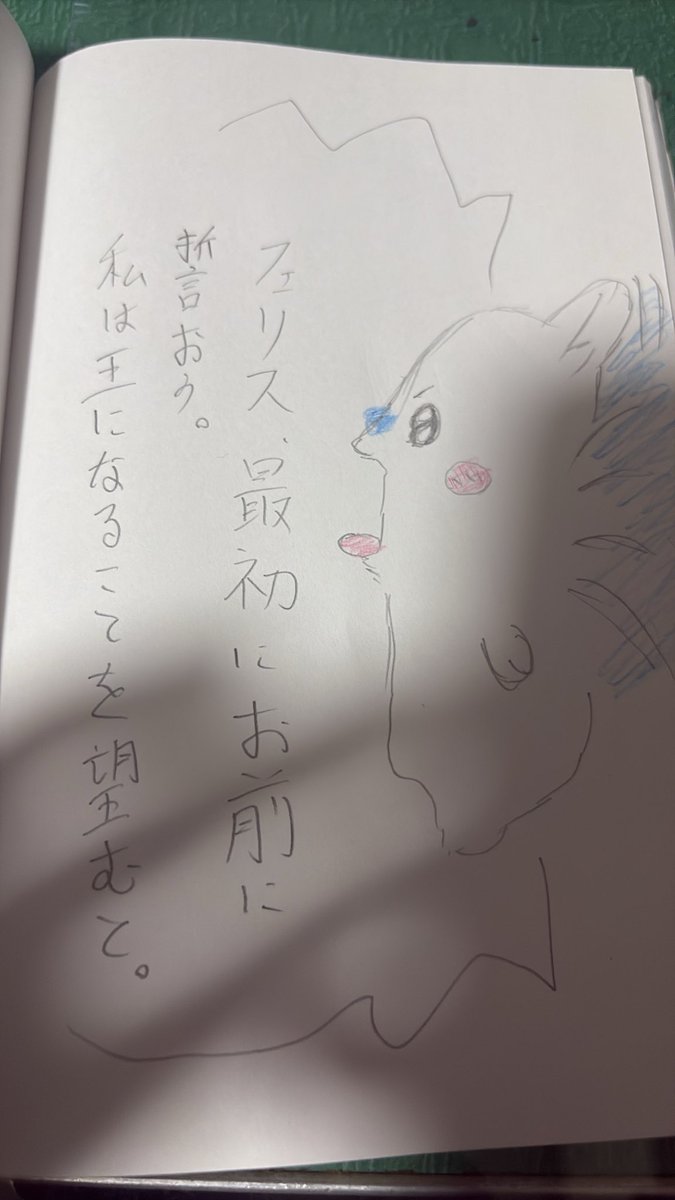 swordmagicWorld's tweet photo. 手書きモモンガ
中の人ネタ
#ちいかわ 
#井口裕香
#イラスト 
#クルシュ https://t.co/lqhPwZWlU4