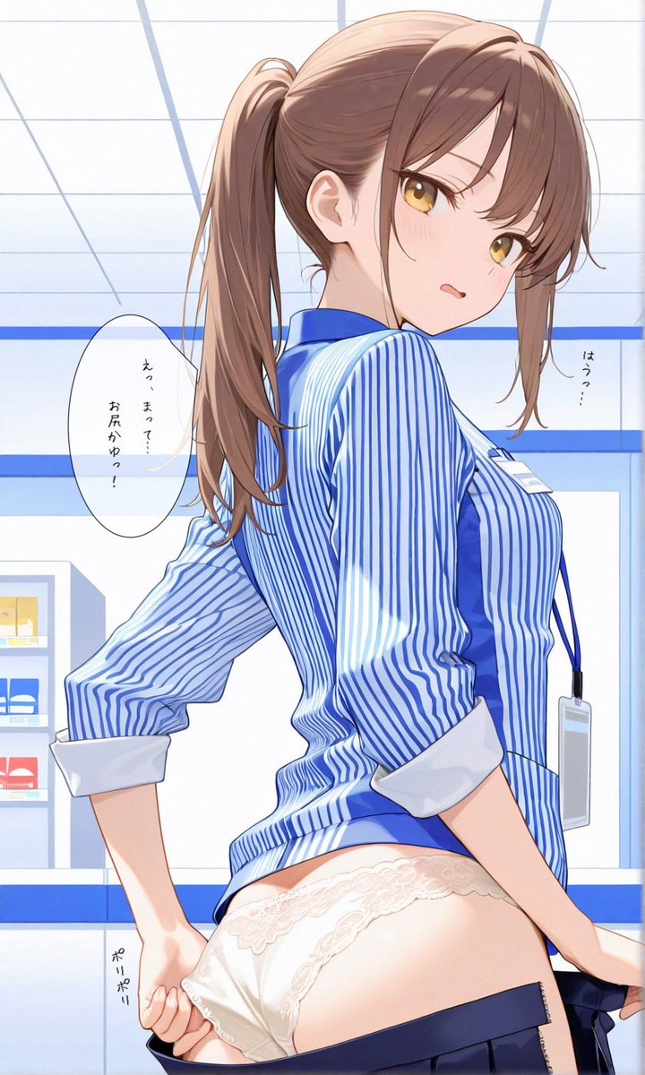 siina_nnku's tweet photo. 虫に刺されたかな？ https://t.co/5SffJTtu3U