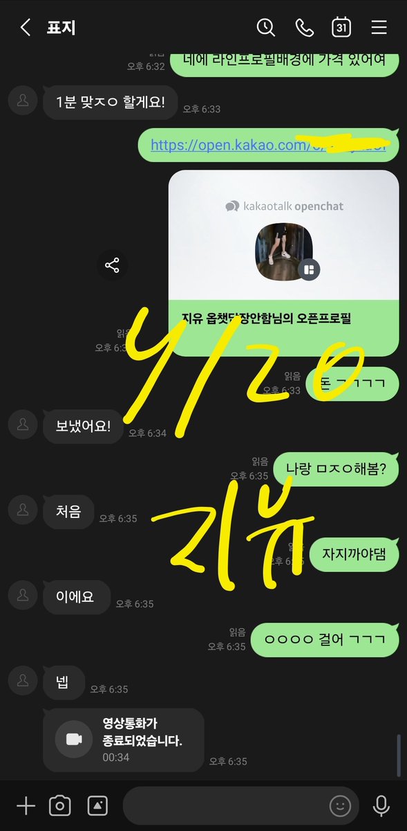 Herbert548100's tweet photo. 아 ���윗 또 정지...... 하 지긎부터 하는중!! 
후기 @ruby1024a
#라관 https://t.co/WOwimo1VOU