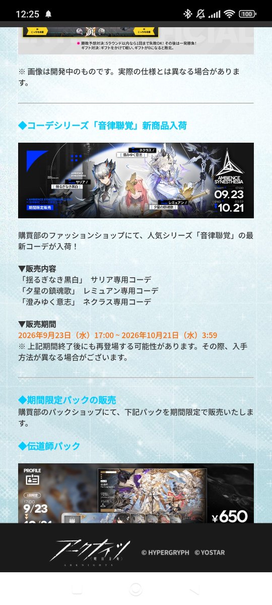 TheLittleMacho's tweet photo. この時期にコーデ3つbuy確定するの気持ち良すぎる https://t.co/SCZSKo667y