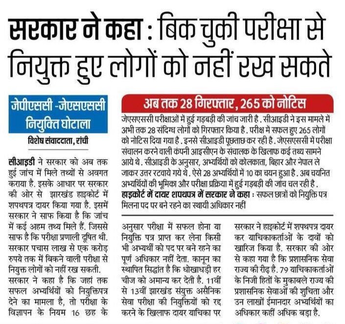 AdiwasiVoice's tweet photo. कोहनी पर टिके हुए लोग,
टुकड़ों पर बिके हुए लोग,
करते हैं बरगद की बातें,
ये गमले में उगे हुए लोग।
#JPSC #JSSC #Jharkhand https://t.co/3nHoODkDv0