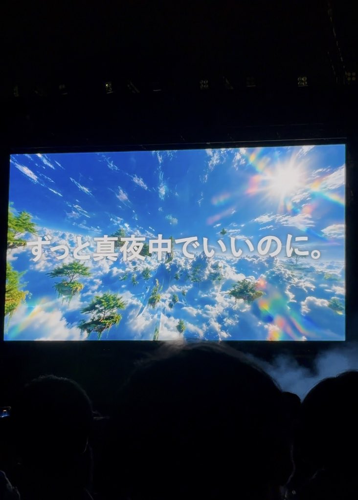 stu__u's tweet photo. 初フェス初ロッキン楽しかった🎶 https://t.co/iZT7psHSoW