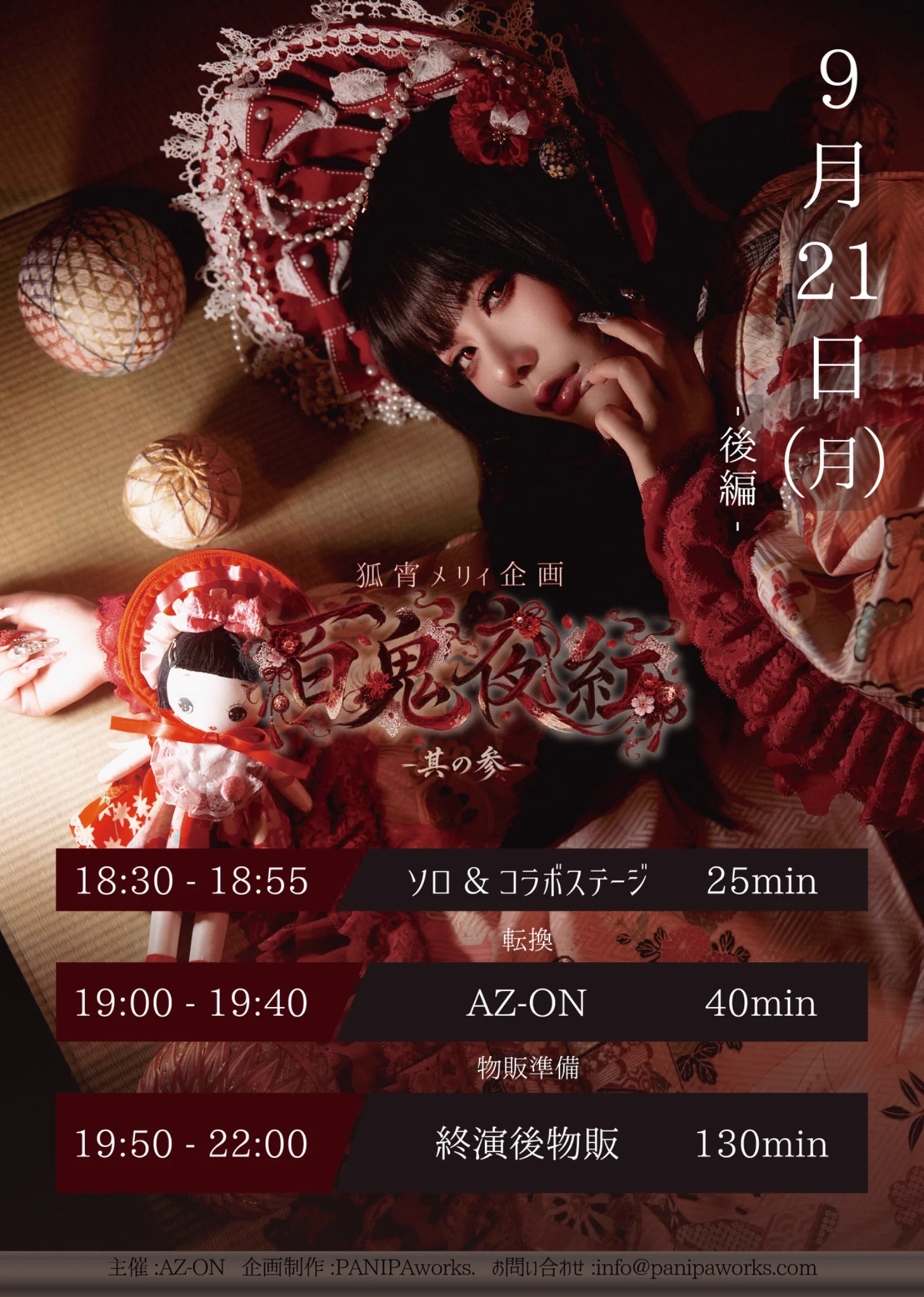 AZ-ON on X: 