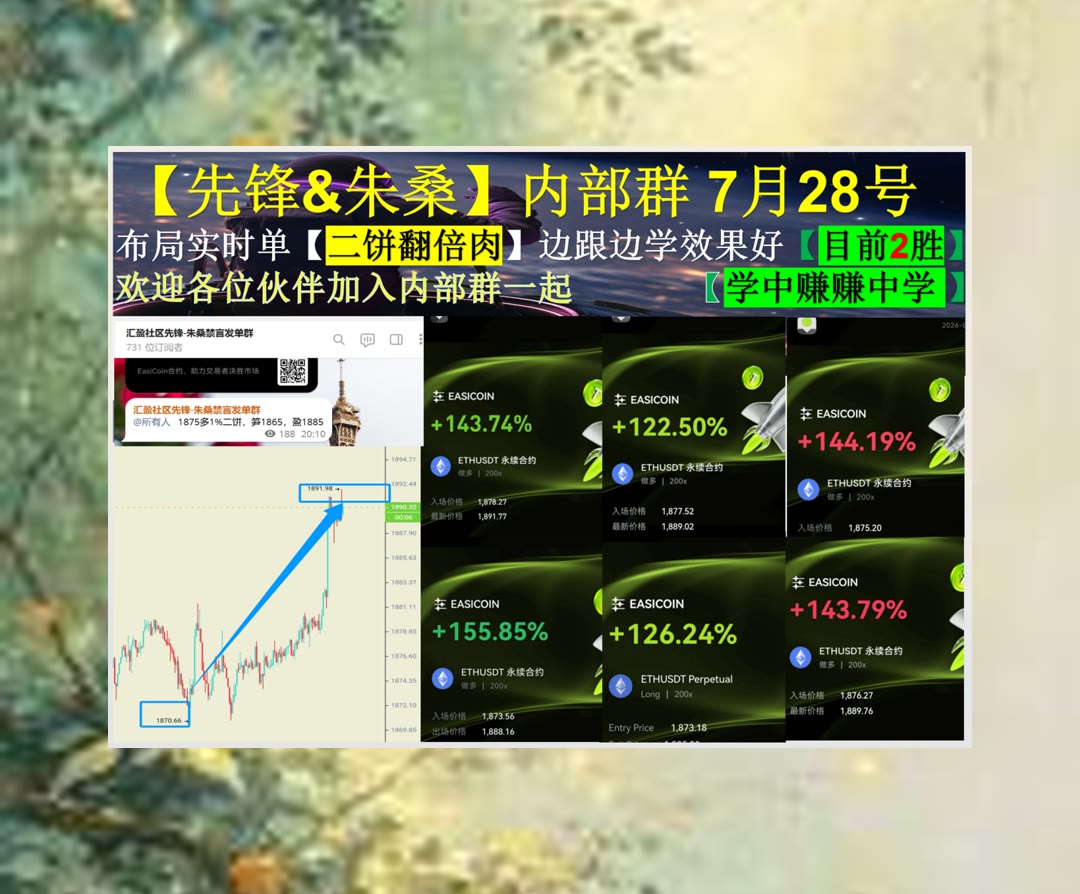 EmelinaJepson's tweet photo. Wisdom is a good purchase though we pay dear for it.
想了解当前市场趋势？币圈慈善家🌾小蚁币🌍币安人生😆熬鹰资本
Microsoft🦧MUUSDT🥗姨太🎇Raydium
币安 欧易 BTC 免费合约跟单社区👉 @fzy988 👈 https://t.co/8TTXSbERLU