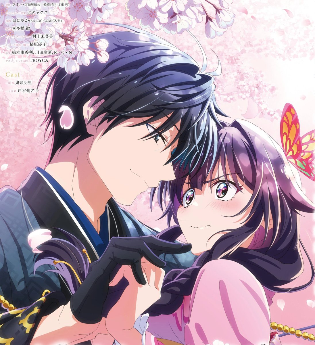 misthzie's tweet photo. I  can't  wait  to  see  Hana  Ichise  and  Saku  Ichinomiya  in  the  anime  this  January  2027 ! 

#結界師の一輪華 🌸 https://t.co/D7dPmJRzl5