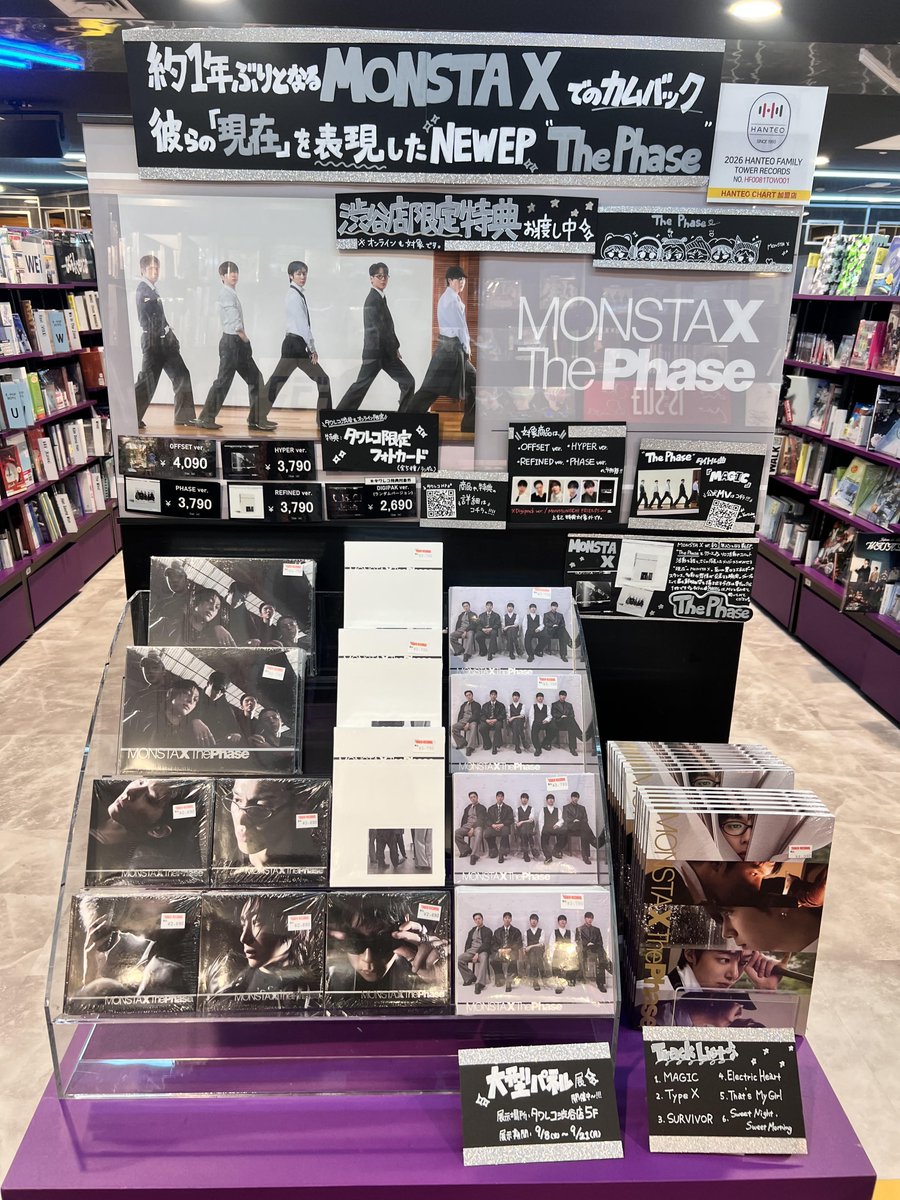TOWER_Shibuya's tweet photo. 【#タワ渋kpop】#MONSTAX

🩶MONSTA X EP『The Phase』🩶
限定特典付き5Fにて販売中💿

📢大型パネル展は本日最終日📢
5Fにて開催中💗

🎁特典🎁※DIGIPAK ver.は対象外
渋谷店限定フォトカード
🔗https://t.co/GDxz0KLwuR

#MONBEBE の皆さま！
最高なビジュアルのパネル展と
ぜひお写真撮って下さい📸💕

@Official_MX_jp