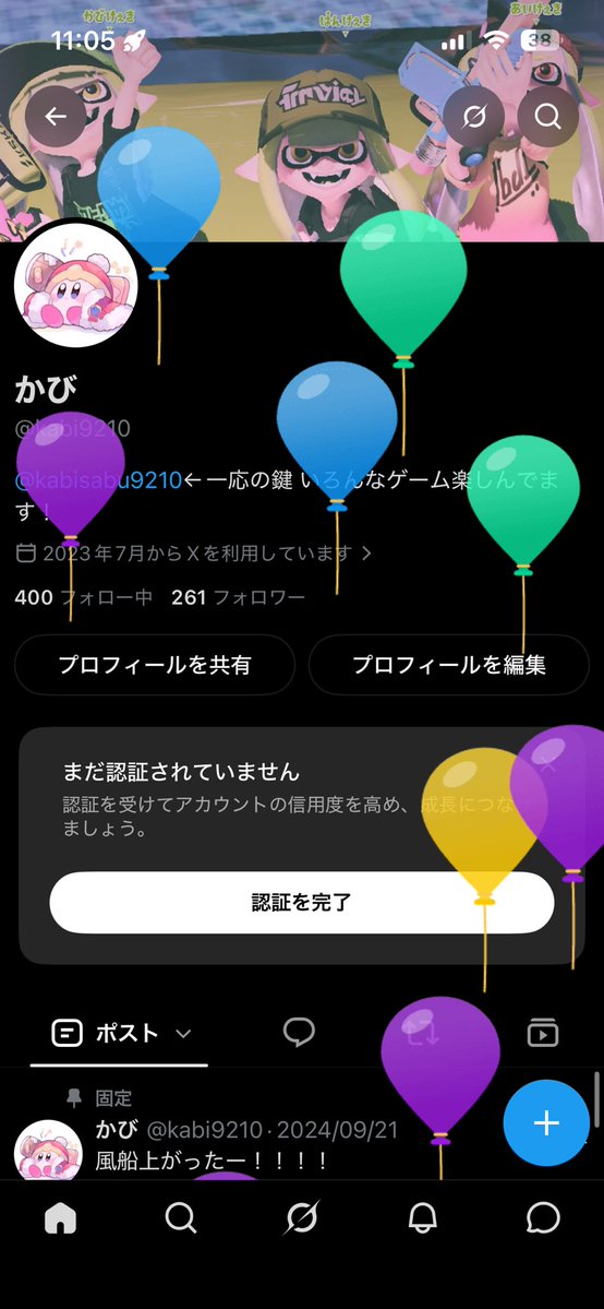 kabi9210's tweet photo. 風船あがりましたー！
今年で３回目の風船を見れました！
これからもFFの皆様よろしくお願いします！ https://t.co/ymF3JCcq92