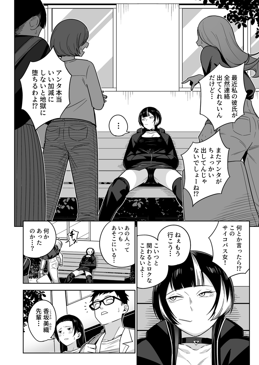 springbeautiful's tweet photo. 絶対に関わってはいけない女...
1/5 SFW https://t.co/nhSJWqJtf1