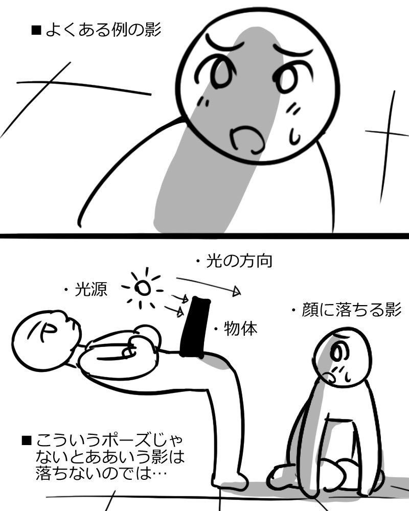 110zyaku_mania's tweet photo. この画像上のイラストエロいのに下で笑、ゥせいで抜けﾅｲの（泣く） https://t.co/HsjeAZMrse