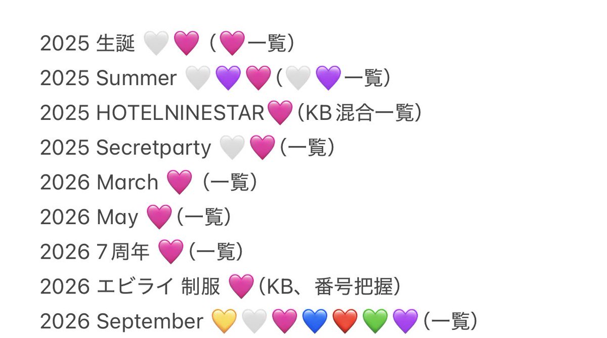 gmnajsba's tweet photo. 原因は自分にある。 げんじぶ ＋KIRARI キラリ スクラッチ ランダムデジタルフォト 交換　GNJB デジフォ 

【譲】画像のもの kb→mb、一覧のみも可能
【求】未所持 過去 スクラッチ コンプ 桜木>他メンバー https://t.co/PZVJOcxZaf