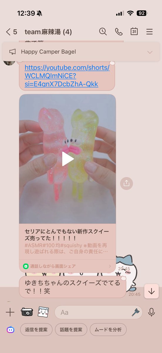 Im__HONEYs's tweet photo. すごいみんなして
全力で私見つけてくれるけど
ウォーリーとちゃうでよ🫪

#ゆきっちゃんを探せ https://t.co/Bqasv3ihas